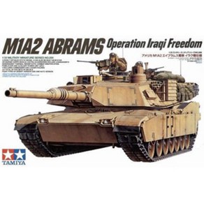 타미야 1/35 미국 M1A2에이브람스 전차 이라크전 사양 35269, 1개