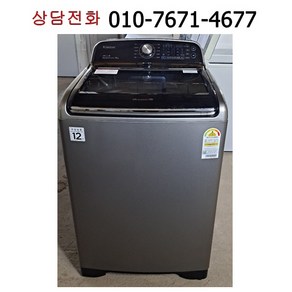 [중고세탁기] 클라쎄 통돌이 일반 세탁기 18kg