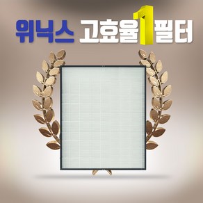 [하우스필터] 위닉스 타워XQ700 AGX760W-W7 필터 헤파+탈취, 01.일반형 탈취필터, 1개