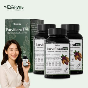파비플로라 프로 흑생강 모로오렌지 시서스 추출물 500mg 베지캡슐, 3개, 120정