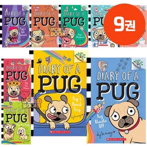 국내 당일발송 Diay of a Pug 다이어리 오브 퍼그 세트 영어원서-스콜, 다이어리 오브 퍼그 9권 세트