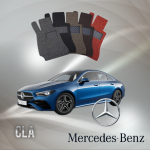 벤츠 CLA CLS CLE 코일매트 확장형 1열+2열 전세대제작, CLA(C117) 14년~20년2월, 레드