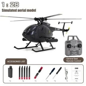 RC헬리콥터 RC헬기 리모컨 Ea C189 버드 터스크 Md500 듀얼 브러시리스 시뮬레이션 128 6 축 자이로 모델 성인 장난감, 4)Black1B, 1개