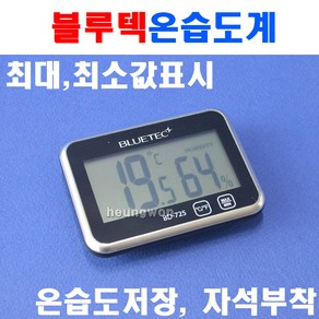 블루텍 온습도계 BD-725 4010810 온도계 습도계 탁상용, 1개