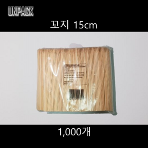 유앤팩 15cm 대나무꼬지 1000개 1봉, 1개