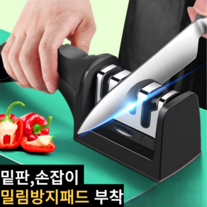 아마폴라 칼갈이 가위갈이 가정용 멀티 샤프너 4in1, 블랙, 1개