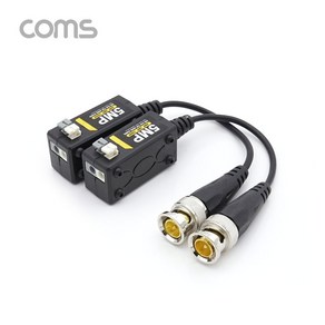 IF350 Coms BNC 리피터 Balun CCTV 신호연장 5MP 터미널 2핀, 1세트