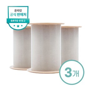[로켓] 자극없는 실리콘겔 반창고 SRTO 5.0cm x 150cm, 3개