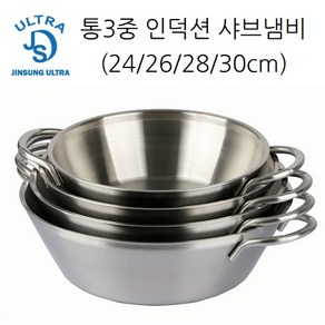 국산 스텐 통3중 인덕션 샤브샤브냄비 전골냄비 5종, 통3중 샤브샤브냄비 32cm