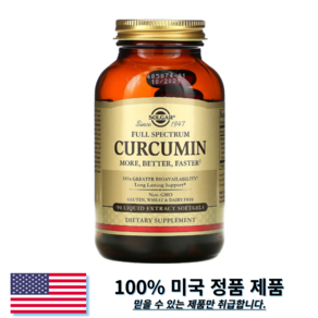 솔가 MSM 식이유황 1000mg 타블렛 120정