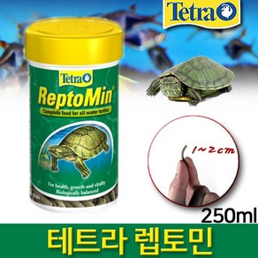 Tetra 테트라 렙토민 (250ml)/거북이사료/높은기호도