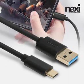 [NEXI] 넥시 USB3.1 Type-C(AM) to USB3.0 A(AM) 15Cm [NX1086] [NX-UCA30-015] [블랙]