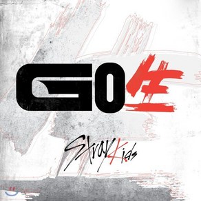 [CD] 스트레이 키즈 (Stay Kids) 1집 - GO生 [일반반] (3종 중 랜덤발송) : *[종료] YES24특전 / 포스터 & 예약특전 증정 종료