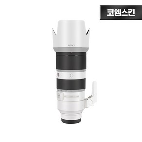 [코엠스킨] 소니 FE 70-200 F2.8 GM 1세대 렌즈 스크래치 보호 필름, 무광 화이트, 1개