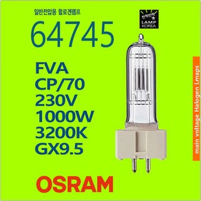 OSRAM 64745 FVA CP70 240V 1000W 할로겐 램프 전구, 1개