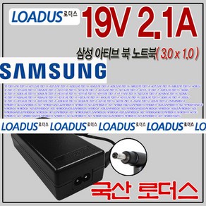 삼성노트북915G(NT915S3G) 19V 2.1A 국산어댑터, 1개