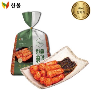 한울 총각김치 3kg