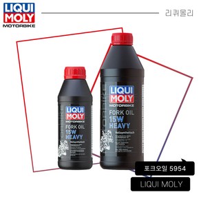 리퀴몰리 포크 오일 모터바이크 SAE 15W 500ml 오일 수명 향상 5954, 1개