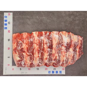 [한끼상품] 1kg 뉴질랜드산 등갈비(작업선택형) 백립 탕갈비(원물/반컷/3등분)