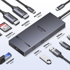 UGREEN 유그린 10/7/6 포트 10Gbps USB C 멀티허브 4K@60Hz USB3.2 Gen 2 도킹 스테이션