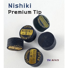 당구팁 니시키팁 Nishiki Premium 팁