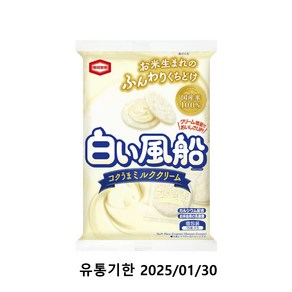 유통기한 임박 반값 카메다 하얀풍선 밀크크림 과자, 57g, 5개