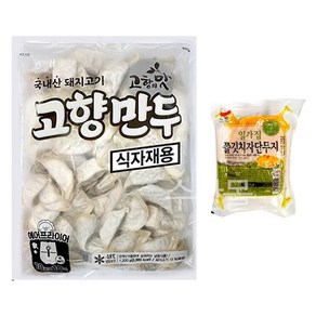 해태제과 고향만두 1200g 2개 + 쫄깃 단무지 200g 2개, 1.2kg, 단품