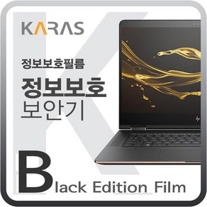 삼성 노트북5 metal NT560XBV-GD5A WIN10 정보보안 필름 블랙에디션, 1개