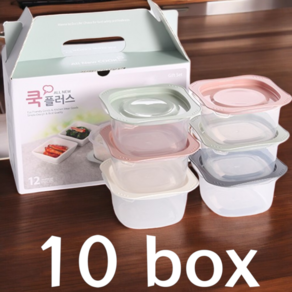 싸게파는가게 국산 밀폐용기 6종 세트 10box 쿡플러스 3호 판촉물 선물 답례품