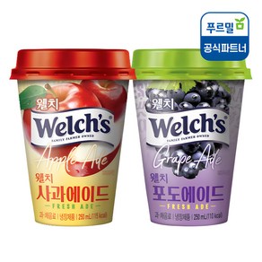 푸르밀 웰치스 에이드 사과10컵+포도10컵(총20컵), 250ml, 1세트