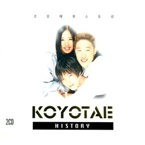 코요태(Koyote) - Histoy(2CD)