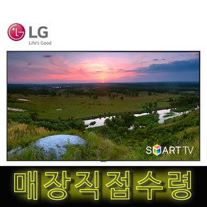 LG 86인치 최신형 4K 스마트 UHD TV 86UQ7070 가성비 티비, 고객직접설치, 스탠드형