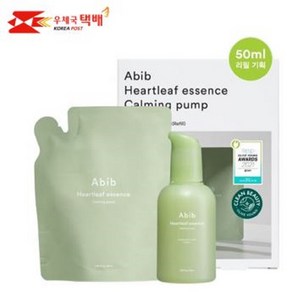 [단독기획] 아비브 어성초 에센스 카밍펌프 50ml 리필 기획(+50ml), 1세트