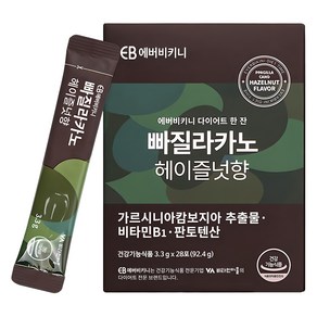 에버비키니 빠질라카노 헤이즐넛향 가르시니아 다이어트 커피, 92.4g, 1개