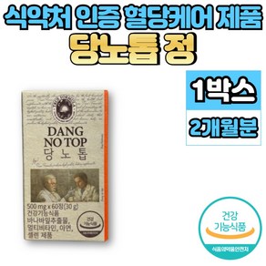 혈당엔 당노톱 바나나 바나바 잎 리프 추출물 코르솔산 콜로솔산 블러드슈가 혈당 건강 조절 케어, 1개, 60정