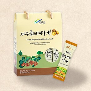 밀양한천양갱 제주골드키위 간식 선물세트, 20g, 20개