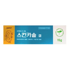 스킨카솔겔 15g, 1개