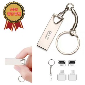 USB 메모리 P5001 USB 플래시 USB메모리 단자노출형 저장장치 32GB 64GB 128 GB 512GB 1TB 2TB