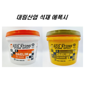 석재용 에폭시 대림산업 에코스톤(DK-4500S) 2액형 20KG 돌본드 친환경 접착제, 주제10kg, 1개