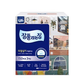 잘풀리는집 각티슈 150매 3각 미용티슈 각휴지