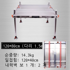 낚시 접지 좌대 카본좌대 수상좌대 중국산 중국 좌대 대륙 받침틀 발판 휴대용 접이식 민물