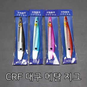 [청량낚시] CFR 홀로그램 대구메탈지그 450g 대구낚시 봉메탈 대구메탈 홀로그램메탈 대구지깅 메탈지그, 블랙, 1개