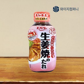 에바라 쇼가야키소스 230g 타레 생강 양념 돼지고기 생강구이 가정식 일본소스 국내배송, 1개