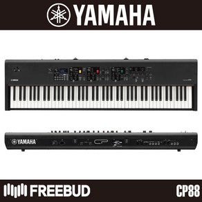 야마하 88건반 웨이트 해머 터치 신디사이저 YAMAHA CP88 사은품 풀 패키지 증정!!, 단품, 1개