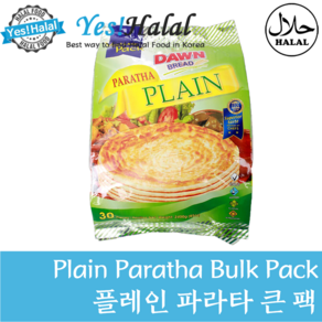 Yes!Global 플레인 파라타 벌크팩 Plain Paatha Bulk Pack Whole Wheat Paatha (2.4Kg 할랄 Halal), 1개, 2.4kg