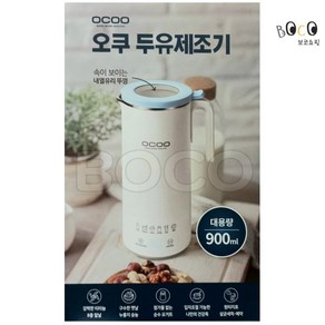 오쿠 두유제조기 900ml 화이트 코스트코 죽제조기 두유기, OCC-BM900WH