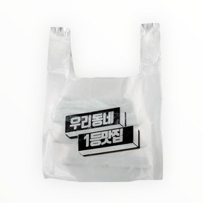 우리동네1등맛집 배달 포장용 인쇄 비닐봉투, 100개, 15L