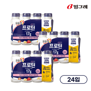 빙그레 요플레 프로틴 드링크 요거트 24개입(플레인 딸기바나나 택), 210ml, 24개