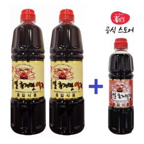 [홍일점]홍게맛액젓 홍일식품 편스토랑 파김치비법, 1세트, 900ml