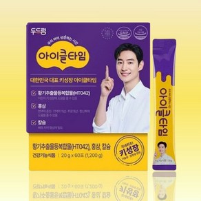 두드림 아이클타임 어린이 키성장 건강기능식품 1박스(60포), 60개, 20g